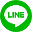 LINEでのお問い合わせ